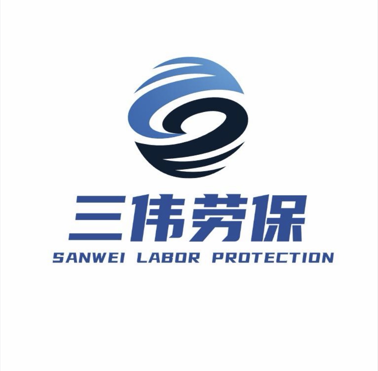 阿勒泰地劳保